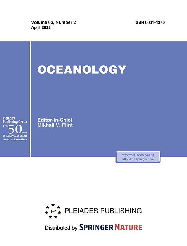 OCEANOLOGY