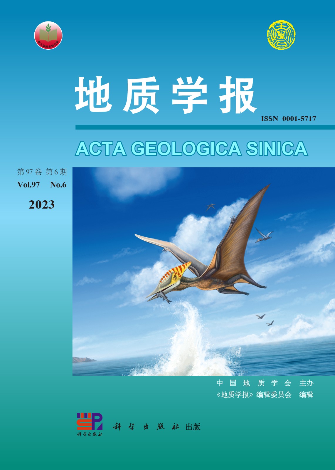 Dizhi Xuebao/Acta Geologica Sinica