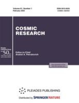 COSMIC RESEARCH