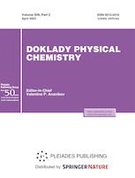 DOKLADY PHYSICAL CHEMISTRY