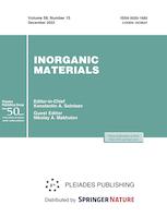 INORGANIC MATERIALS