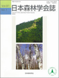 Nihon Ringakkai Shi/Journal of the Japanese Forestry Society