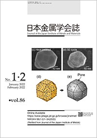 JOURNAL OF THE JAPAN INSTITUTE OF METALS AND MATERIALS