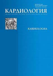 KARDIOLOGIYA