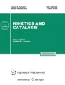 KINETICS AND CATALYSIS