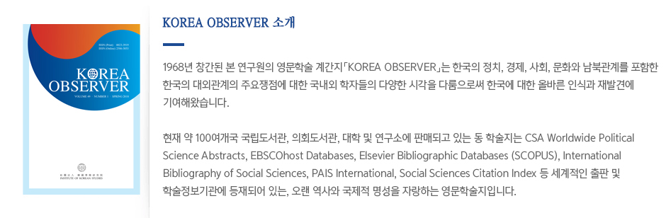 KOREA OBSERVER