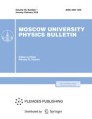 MOSCOW UNIVERSITY PHYSICS BULLETIN