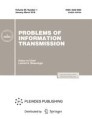PROBLEMS OF INFORMATION TRANSMISSION