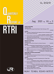 Quarterly Report of RTRI (Railway Technical Research Institute)