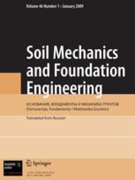 Soil Mechanics and Foundation Engineering