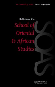 BULLETIN OF THE SCHOOL OF ORIENTAL AND AFRICAN STUDIES-UNIVERSITY OF LONDON