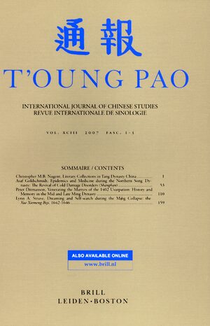 TOUNG PAO