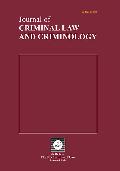 JOURNAL OF CRIMINAL LAW & CRIMINOLOGY