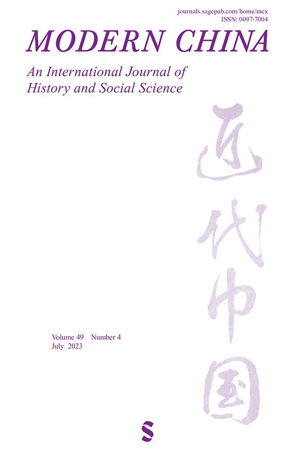 MODERN CHINA