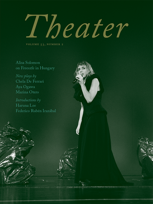 THEATER