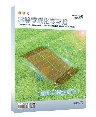 Gaodeng Xuexiao Huaxue Xuebao/Chemical Journal of Chinese Universities
