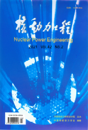 Hedongli Gongcheng/Nuclear Power Engineering