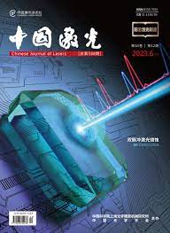 Zhongguo Jiguang/Chinese Journal of Lasers