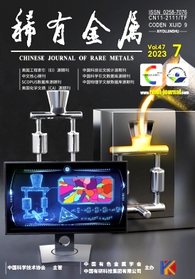 Xiyou Jinshu/Chinese Journal of Rare Metals