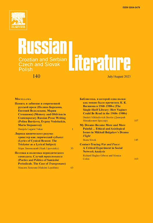 RUSSIAN LITERATURE