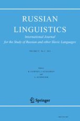 RUSSIAN LINGUISTICS