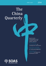 CHINA QUARTERLY