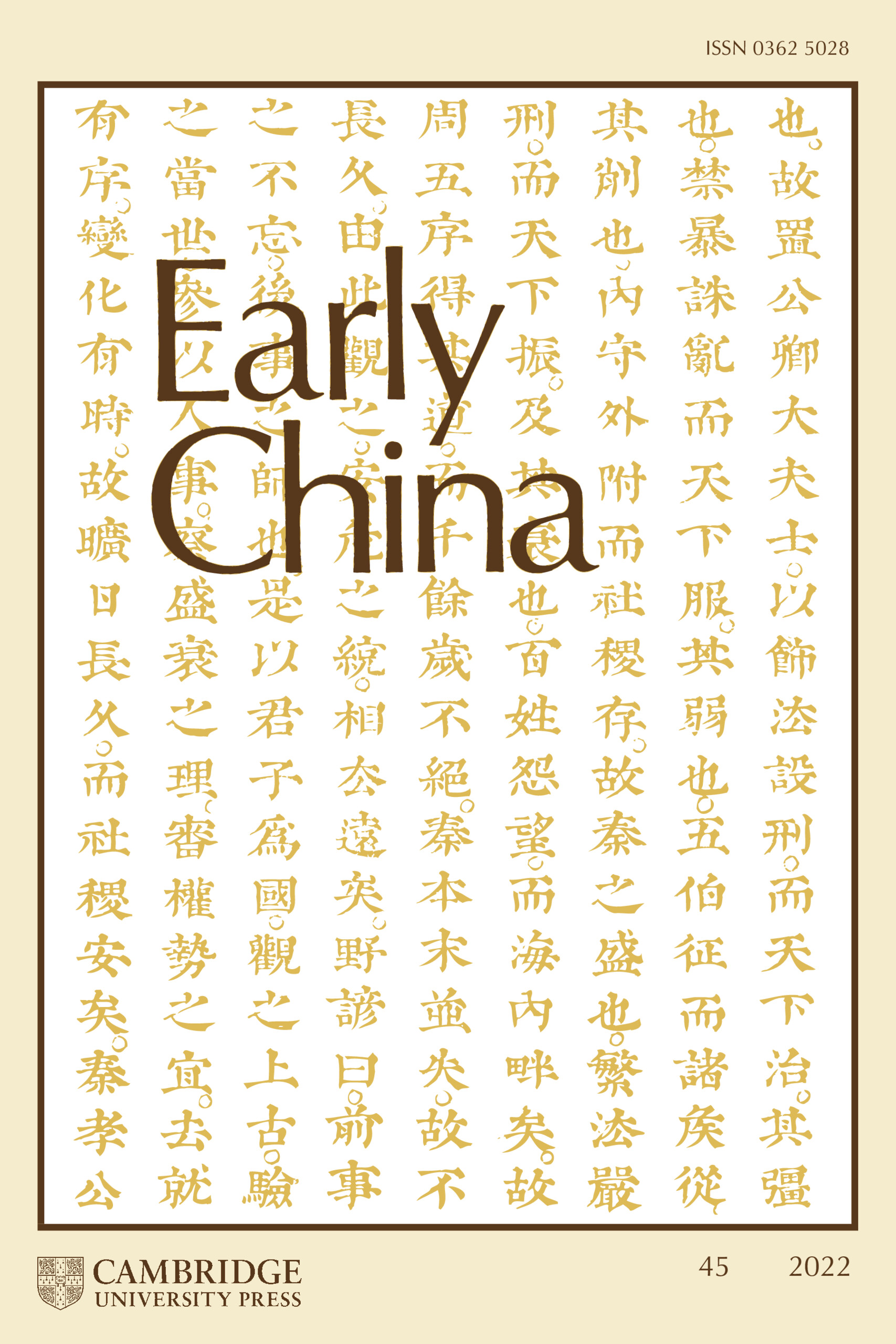EARLY CHINA