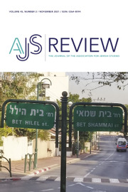 AJS REVIEW-THE JOURNAL OF THE ASSOCIATION FOR JEWISH STUDIES