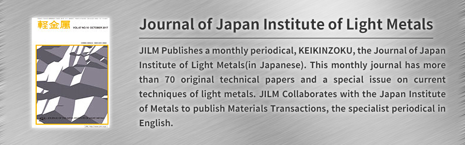 Keikinzoku/Journal of Japan Institute of Light Metals