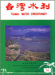 Taiwan Water Conservancy