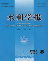 Shuili Xuebao/Journal of Hydraulic Engineering