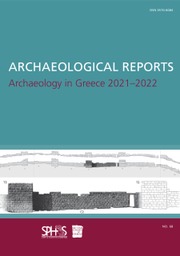 ARCHAEOLOGICAL REPORTS-LONDON