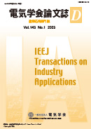 IEEJ Transactions on Industry Applications