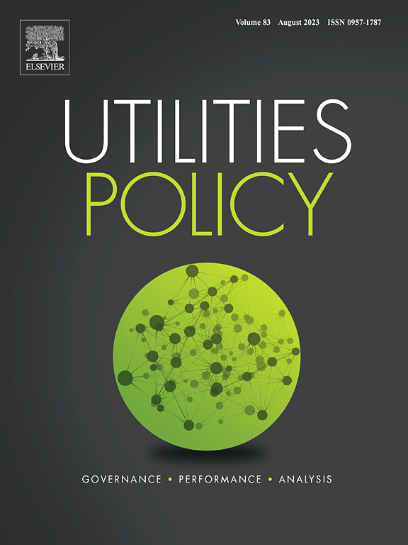 UTILITIES POLICY
