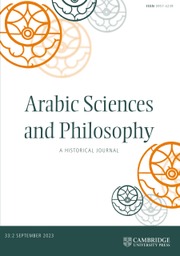 ARABIC SCIENCES AND PHILOSOPHY