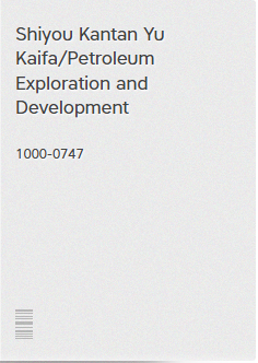 PETROLEUM EXPLORATION AND DEVELOPMENT