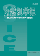 Neiranji Xuebao/Transactions of CSICE (Chinese Society for Internal Combustion Engines)