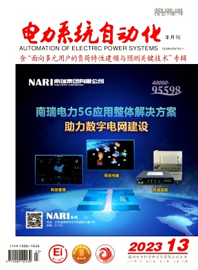 Dianli Xitong Zidonghua/Automation of Electric Power Systems