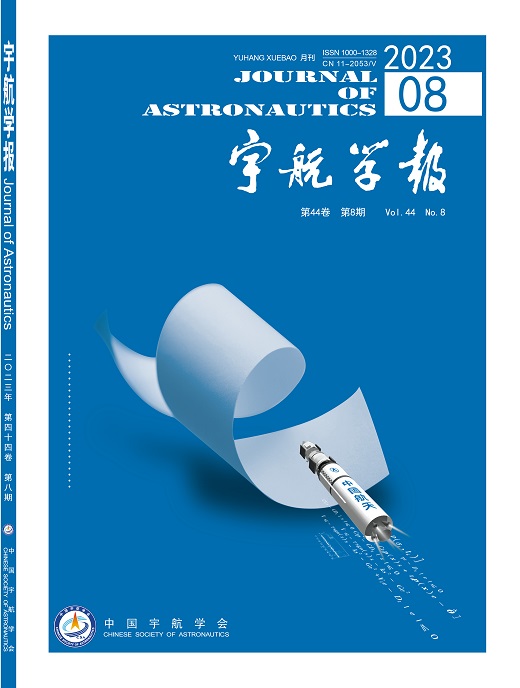 Yuhang Xuebao/Journal of Astronautics