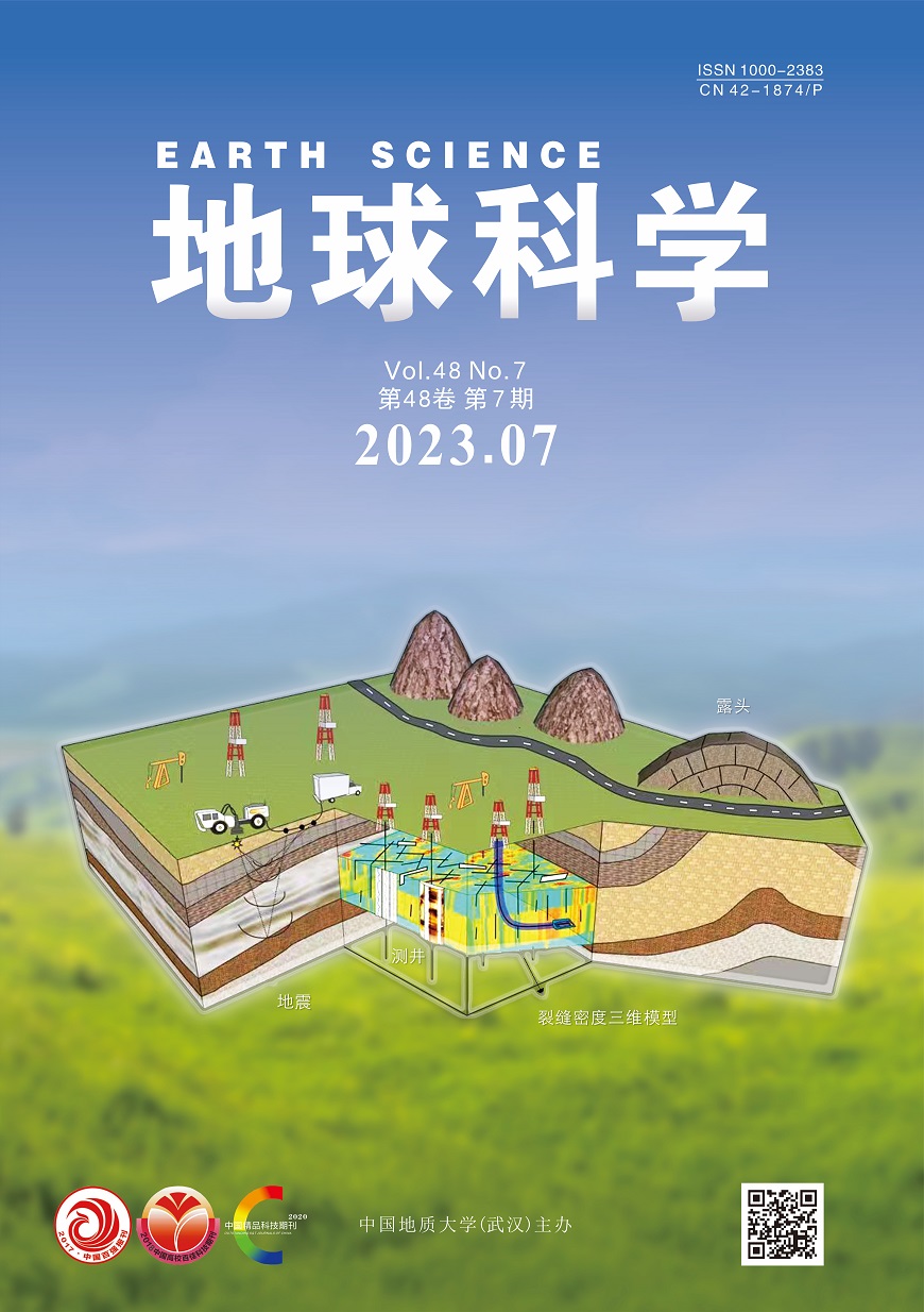 Diqiu Kexue - Zhongguo Dizhi Daxue Xuebao/Earth Science - Journal of China University of Geosciences