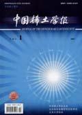 Zhongguo Xitu Xuebao/Journal of the Chinese Rare Earth Society