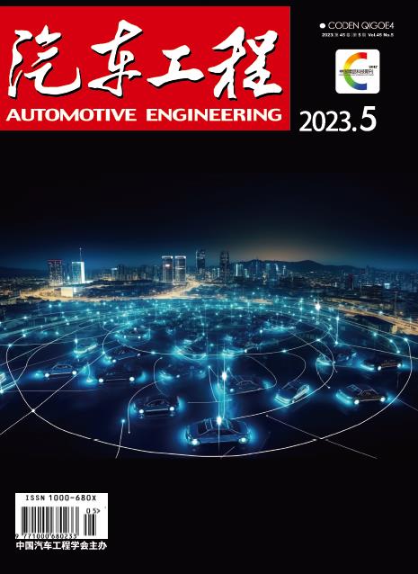 Qiche Gongcheng/Automotive Engineering