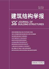 Jianzhu Jiegou Xuebao/Journal of Building Structures