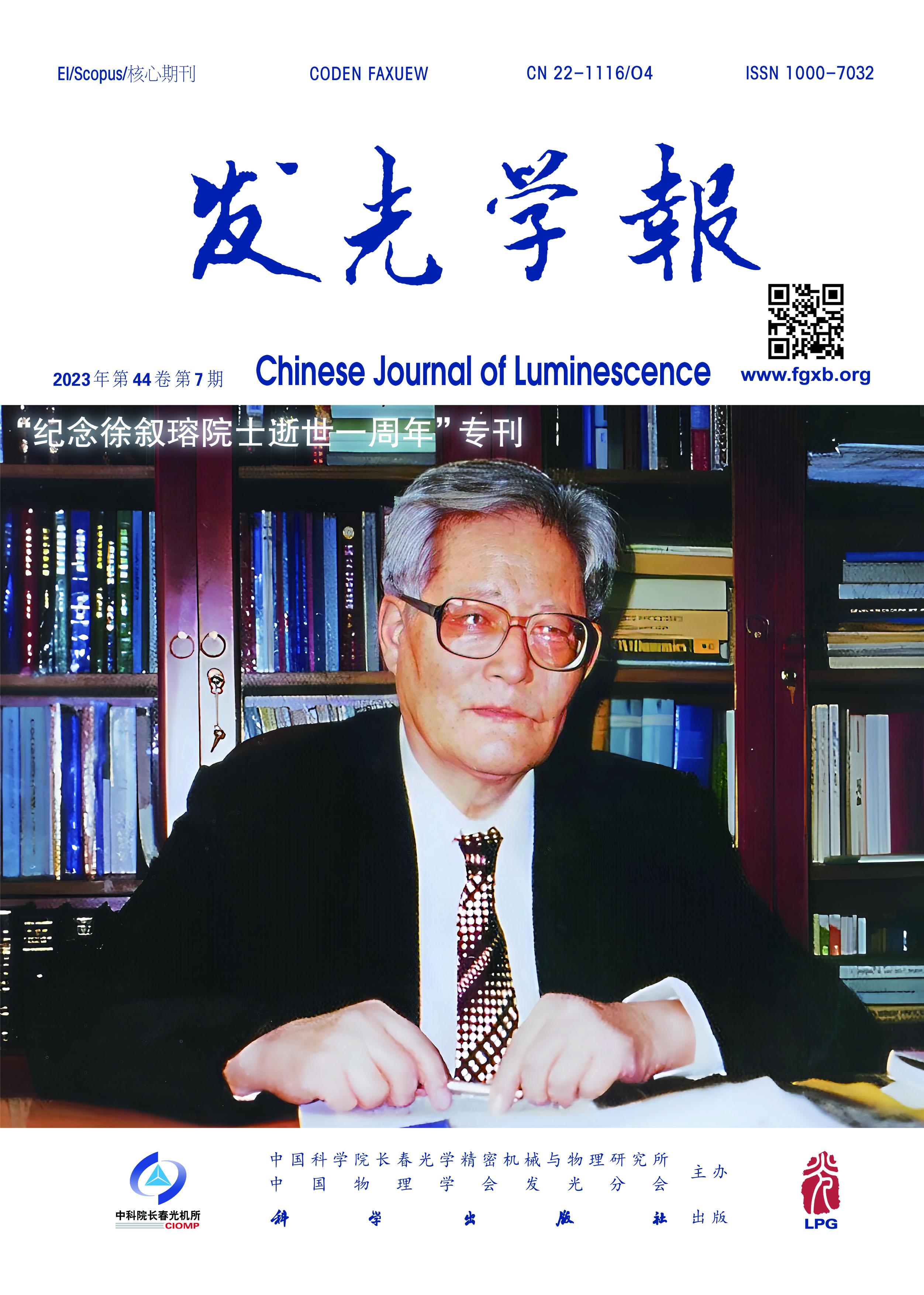 Faguang Xuebao/Chinese Journal of Luminescence