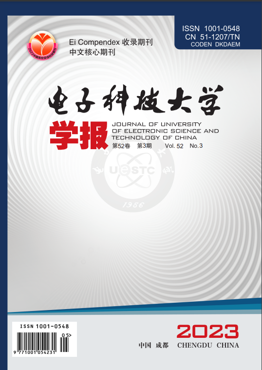 Dianzi Keji Daxue Xuebao/Journal of the University of Electronic Science and Technology of China
