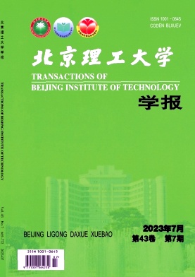 Beijing Ligong Daxue Xuebao/Transaction of Beijing Institute of Technology