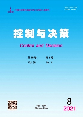 Kongzhi yu Juece/Control and Decision