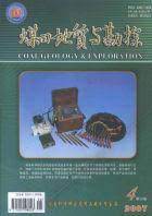 Meitiandizhi Yu Kantan/Coal Geology and Exploration