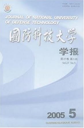 Guofang Keji Daxue Xuebao/Journal of National University of Defense Technology