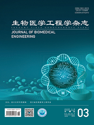 Shengwu Yixue Gongchengxue Zazhi/Journal of Biomedical Engineering